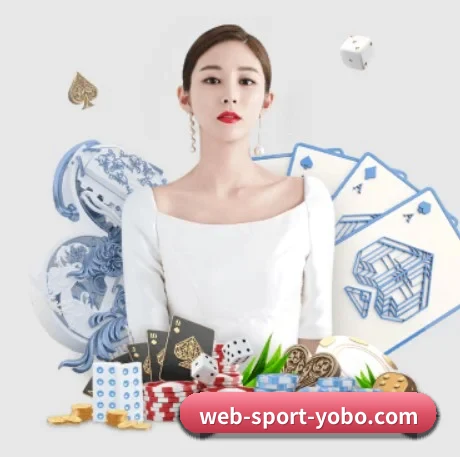 yobo体育 APP