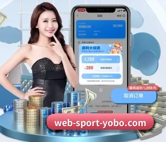 公益体育计划启动