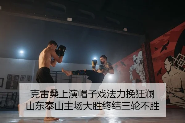 ke-lei-sang-shang-yan-mao-zi-xi-fa-li-wan-kuang-lan-shan-dong-tai-shan-zhu-chang-da-sheng-zhong-jie-san-lun-bu-sheng-2-823.jpg